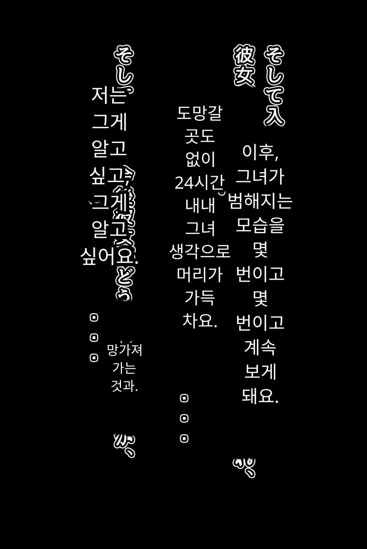 섹스 동아리에서 나만 순정. 오랫동안 정말 좋아했던 동경의 여자 매니저가 호탕한 절륜